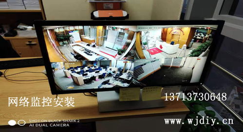 網際網 企業辦公運維一站式解決方案服務商，引領安防工程設計新潮流